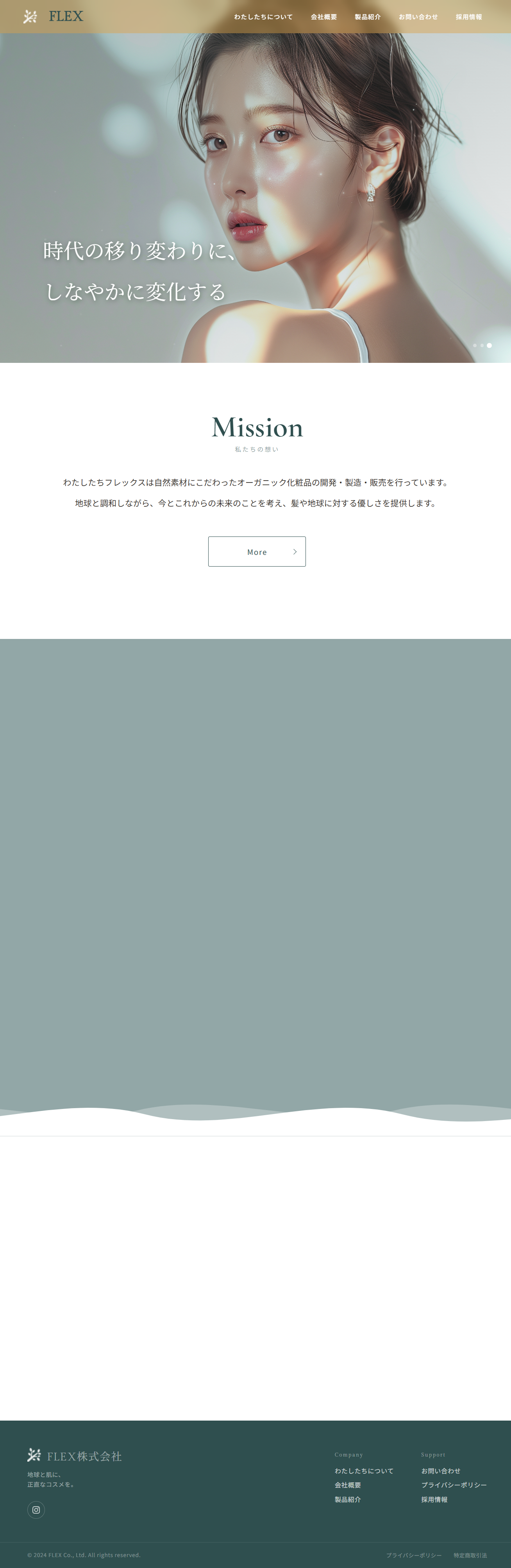 訓練校課題サイトno.1