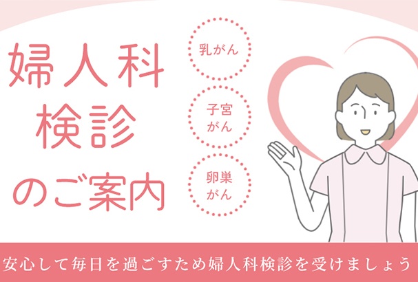 トピックス2
